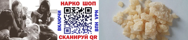 Где купить наркоту Красавино Бошки Шишки Кокаин Амфетамин ГАШ Альфа ПВП