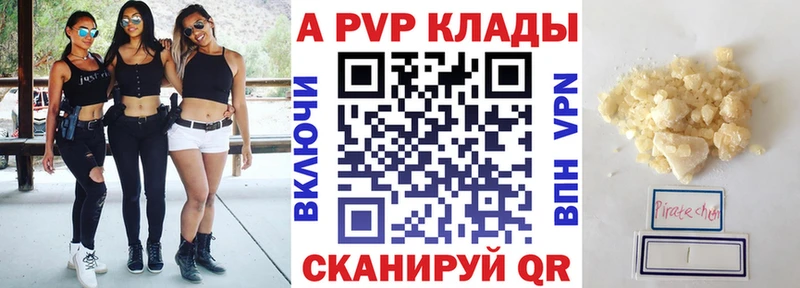 Alfa_PVP СК КРИС  магазин    Красавино 