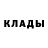КЕТАМИН VHQ dookel
