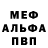 МЕФ мука Bloo Trix