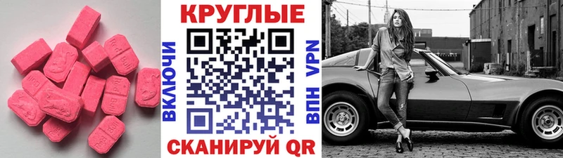 Экстази mix  Красавино 