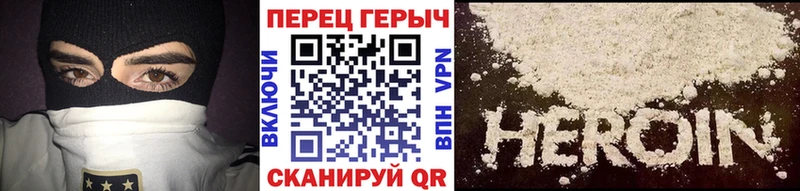 Героин Афган  Красавино 