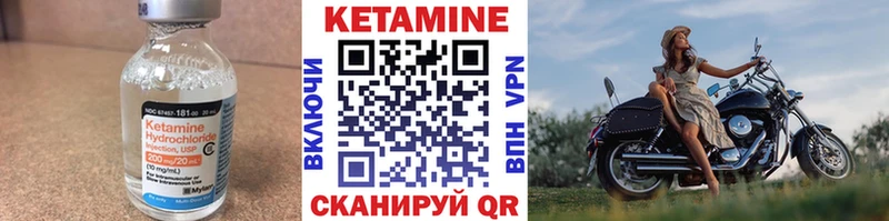 Кетамин VHQ  где купить наркоту  Красавино 