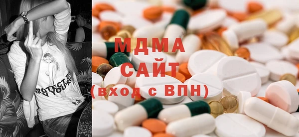 мескалин Куйбышев