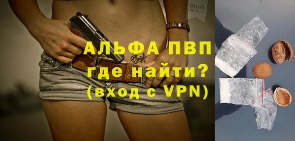 мефедрон мука Лабытнанги