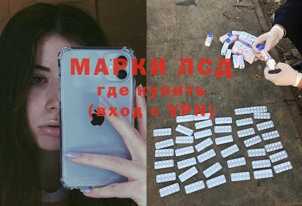 mdpv Кулебаки