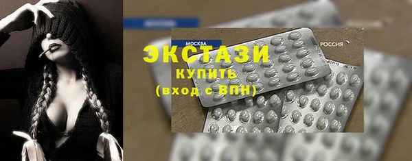 мескалин Куйбышев