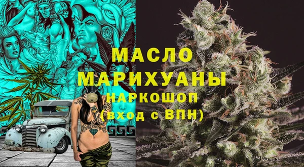 мескалин Куйбышев