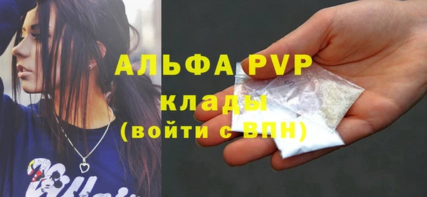мефедрон мука Красноперекопск