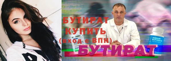 прущие крисы Краснотурьинск