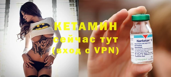 mdpv Кулебаки