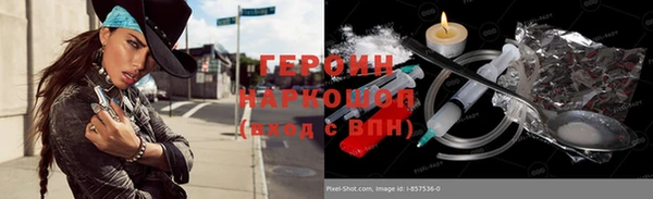 mdpv Кулебаки
