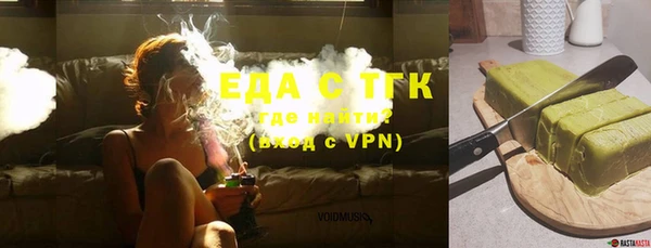 мескалин Куйбышев