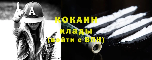 мескалин Куйбышев