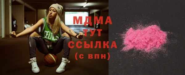 mdpv Кулебаки
