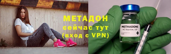 мескалин Куйбышев