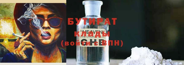 мескалин Куйбышев