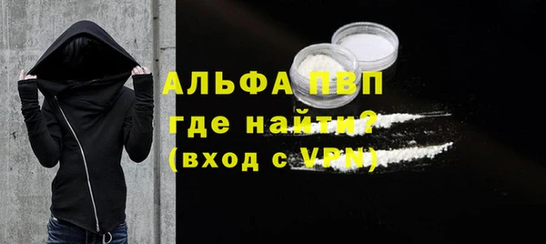 прущие крисы Краснотурьинск