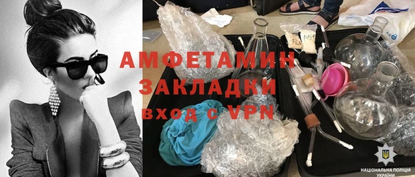 мефедрон мука Новый Уренгой