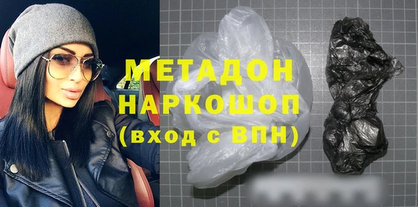 мескалин Куйбышев