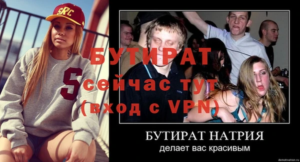 мескалин Куйбышев