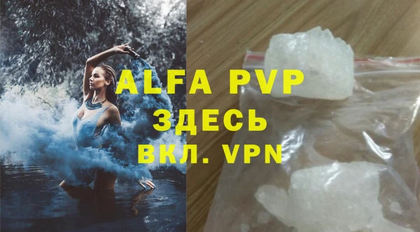 mdpv Кулебаки