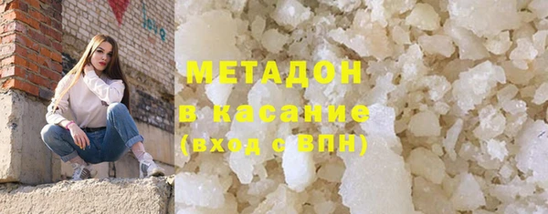 мефедрон мука Красноперекопск