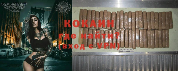 mdpv Кулебаки