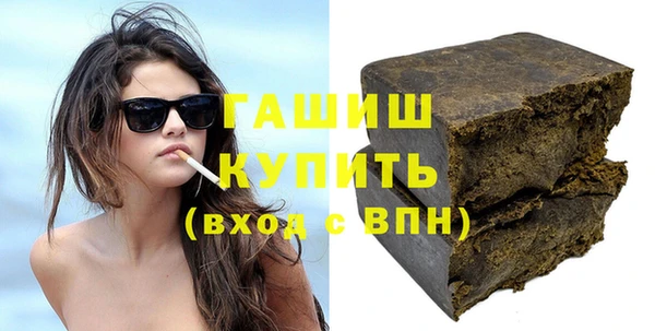мескалин Куйбышев
