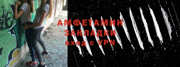 кокс Краснослободск