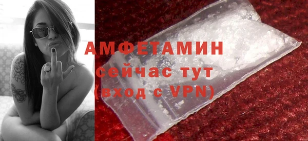 герыч Орехово-Зуево