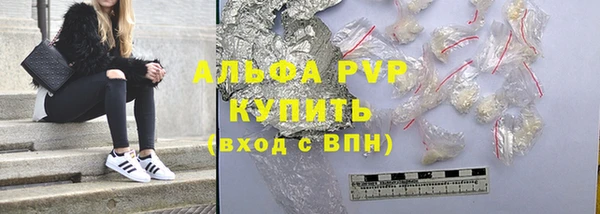 mdpv Кулебаки