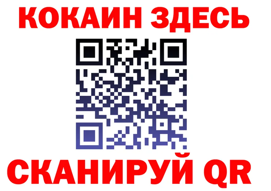 Кодеин напиток Lean (лин) ONION shop мега Красавино
