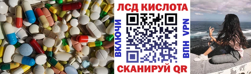 ЛСД экстази ecstasy  сколько стоит  Красавино 