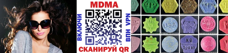 MDMA молли  Красавино 