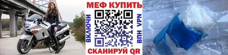 Мефедрон мука  мега tor  Красавино 