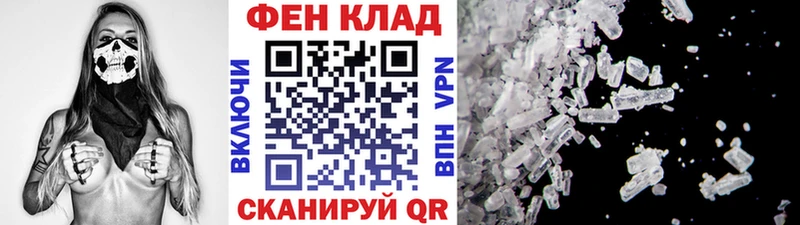 закладки  Красавино  МЕТАМФЕТАМИН Декстрометамфетамин 99.9% 