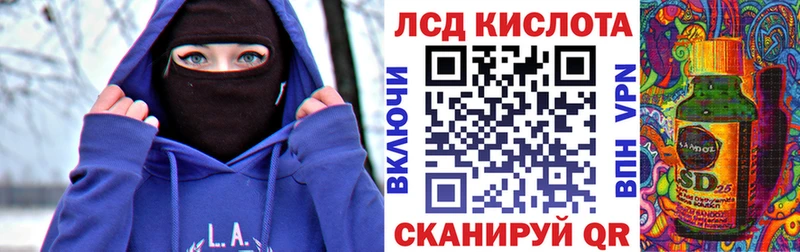 Марки N-bome 1,5мг  Красавино 