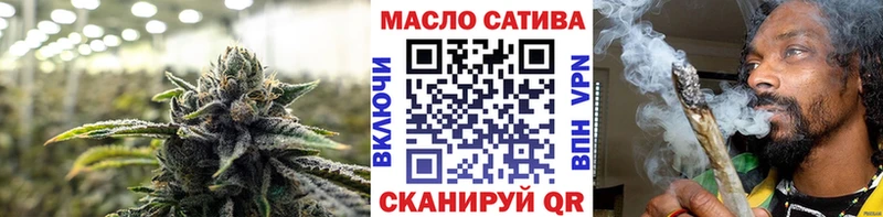 Дистиллят ТГК THC oil  сайты даркнета какой сайт  Красавино  kraken маркетплейс 